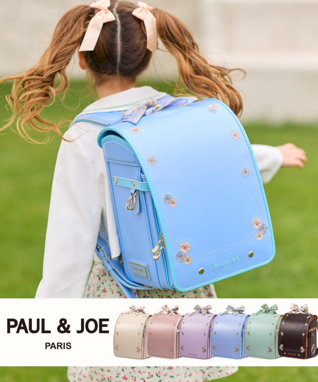 PAUL & JOE(ポール & ジョー)クリザンテームフレンチフラワー