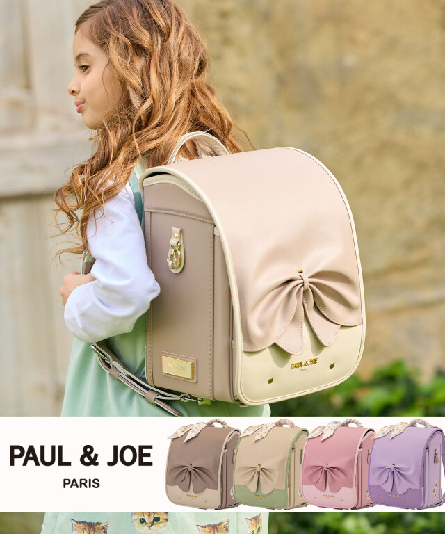 PAUL & JOE(ポール & ジョー)クリザンテームグロースリュバンランドセル【予約】