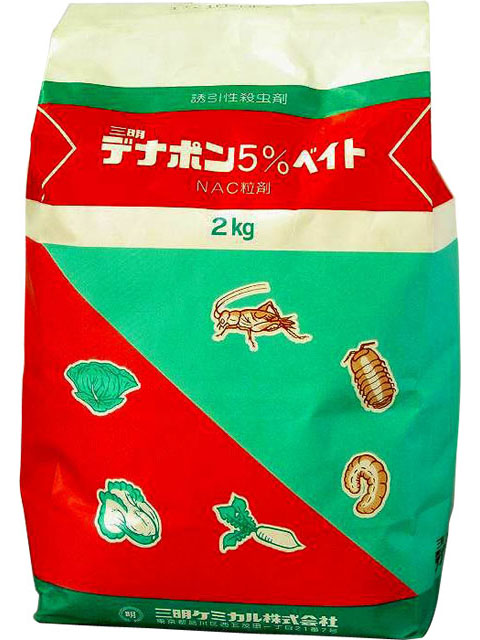 【デナポン５％ベイト】 ２ｋｇ (８袋入/箱)　殺虫剤 ネキリムシなど目に見えない害虫に