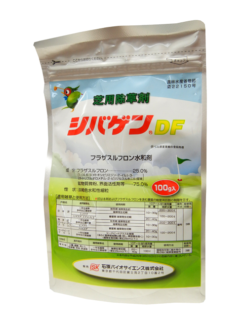 【シバゲンＤＦ】 １００ｇ (３袋入/箱)　除草剤 芝生用 低薬量・低コスト・高効果