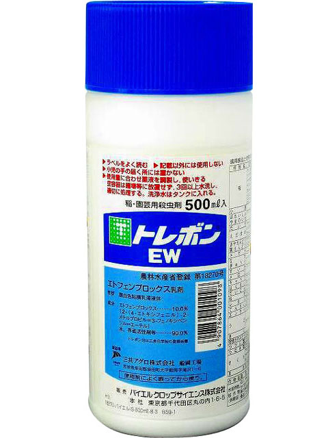 【トレボンＥＷ】 ５００ｍｌ (２０本入/箱)　殺虫剤 ケムシ類、アブラムシ類、カメムシ類に