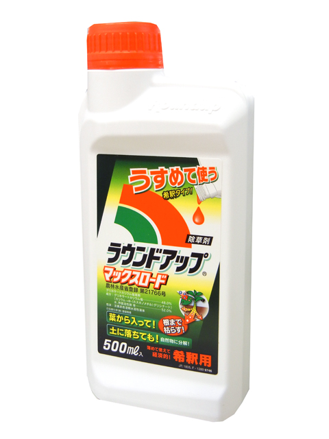 【ラウンドアップマックスロード】 ５００ｍｌ (１８本入/箱)　除草剤 根まで枯らす