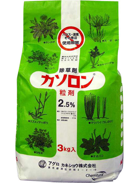 【カソロン粒剤２．５】 ３ｋｇ (８袋入/箱)　除草剤 日本芝などの秋冬期処理に