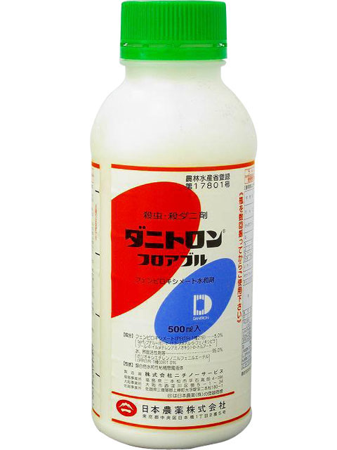 【ダニトロンフロアブル】 ５００ｍｌ (２０本入/箱)　殺虫剤 サビダニ類、ハダニ類を一掃