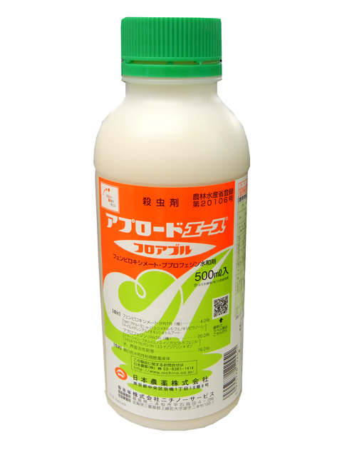 【 アプロードエースフロアブル 】 ５００ｍｌ （２０本入/箱）殺虫剤 カイガラムシ等の防除に