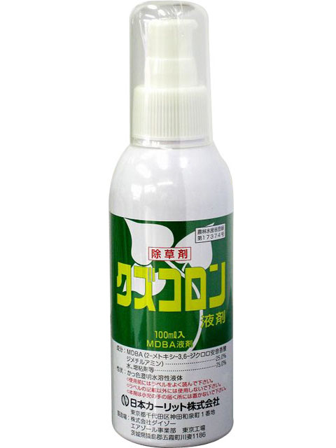 【クズコロン液剤】 １００ｍｌ (２４本入/箱)　除草剤 やっかいなクズを根までからす