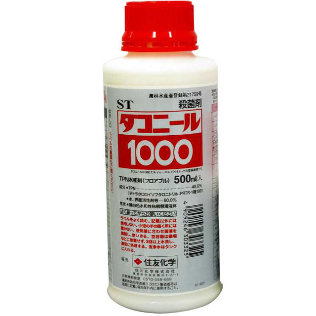 【ダコニール１０００】 ５００ｍｌ (２０本入/箱)　殺菌剤 液体殺菌剤 優れた耐雨性