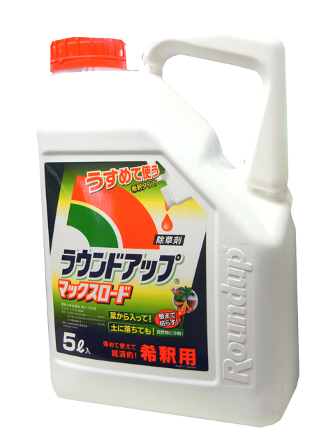 【ラウンドアップマックスロード】 ５.５Ｌ (３本入/箱)　除草剤 根まで枯らす