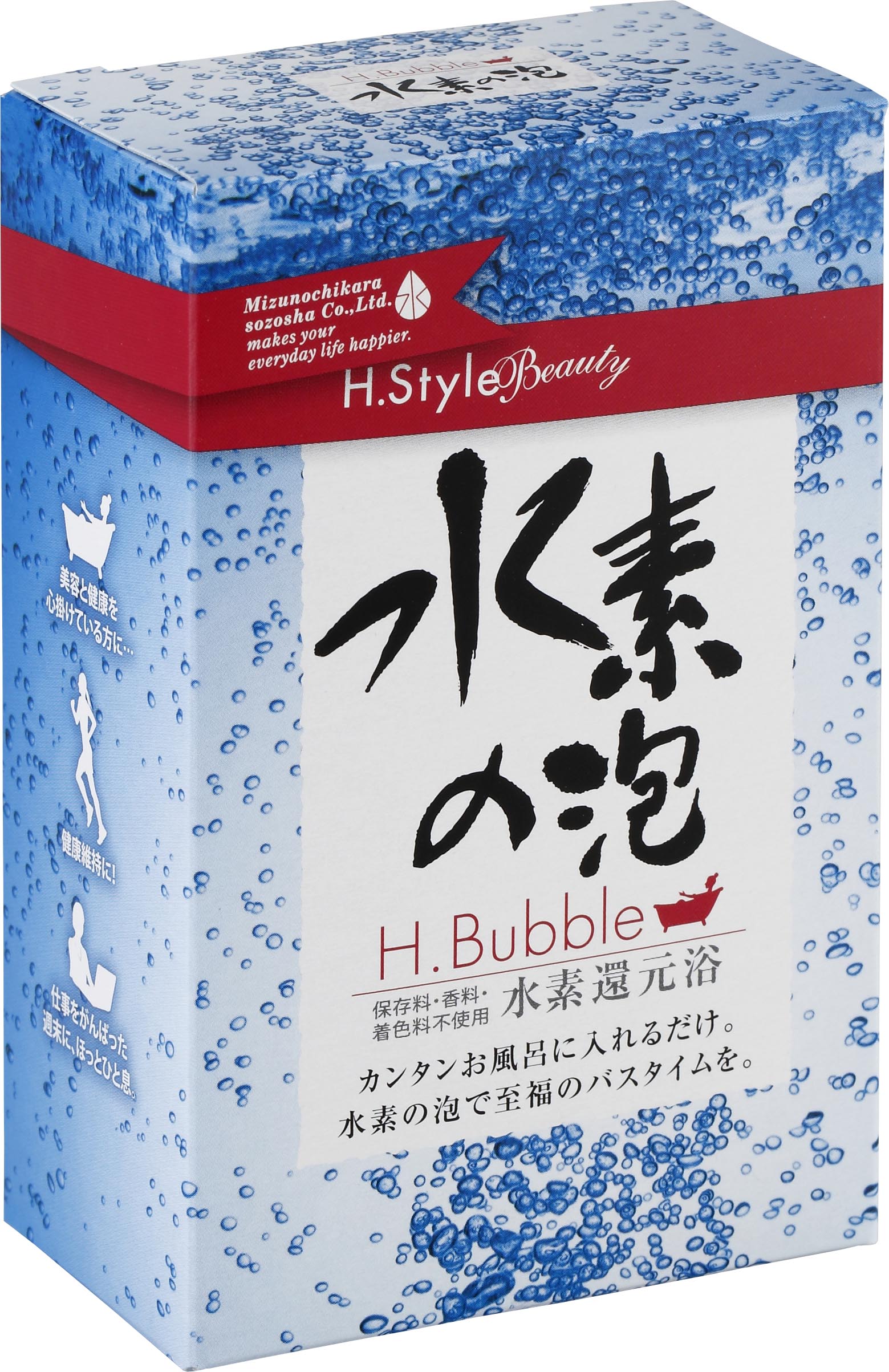 H.Bubble 水素の泡