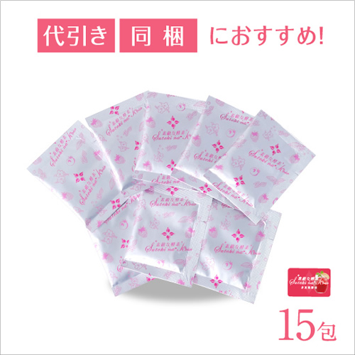 素敵な酵素 パウダー15包（単品）