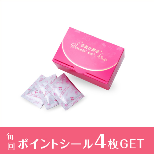 素敵な酵素パウダータイプ 定期安心コース