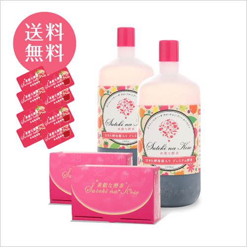 素敵な酵素 おまとめドリンク2本×パウダー2箱セット