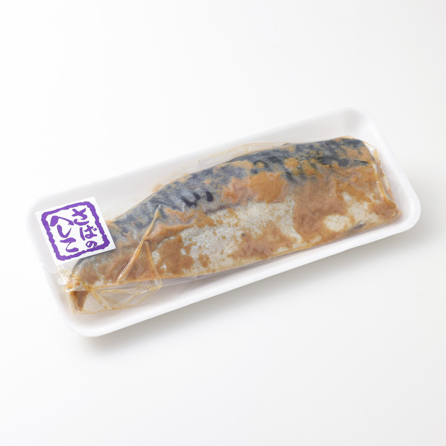さばのへしこ
