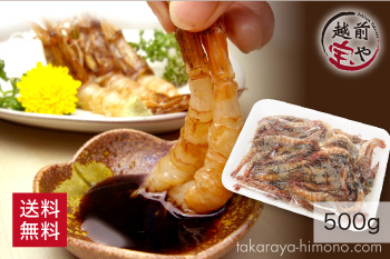 福井特産物