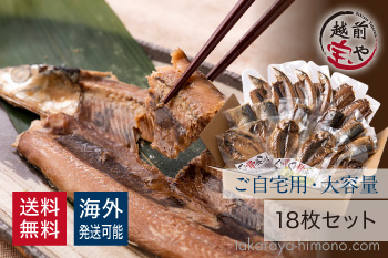 丸ごと骨まで食べれる焼き魚