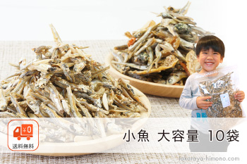 小魚アーモンド330g 小魚ミックス300g 選べる10袋 大容量【常温】