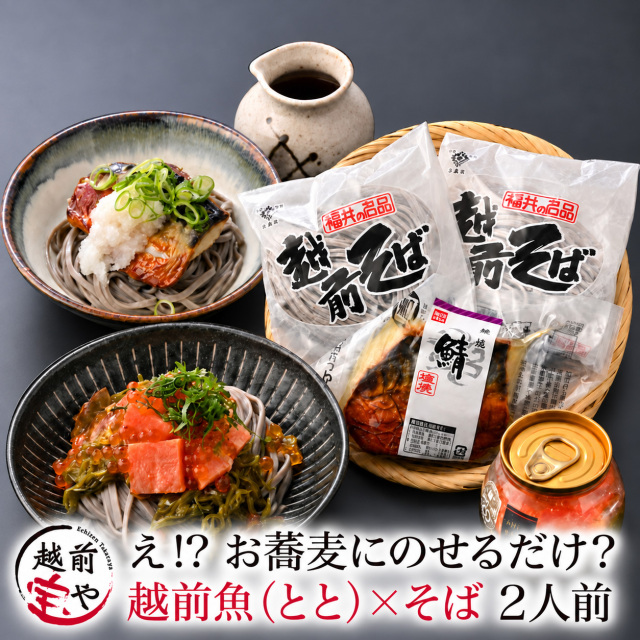 totosoba-2n.jpg
