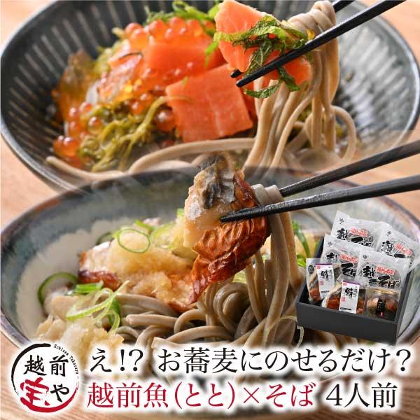 totosoba-4.jpg