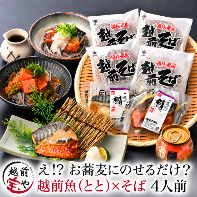 totosoba-4n.jpg