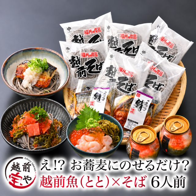totosoba-6n.jpg