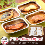 miso-a-4.jpg