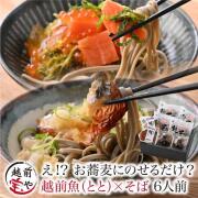 totosoba-6.jpg