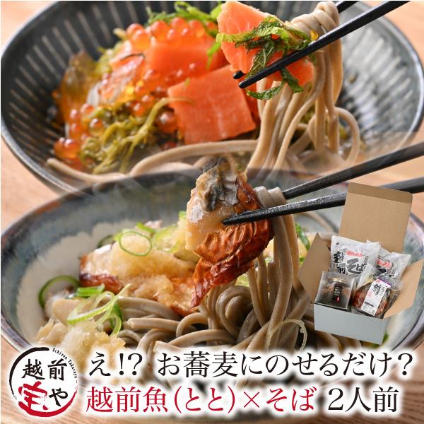 totosoba-2.jpg