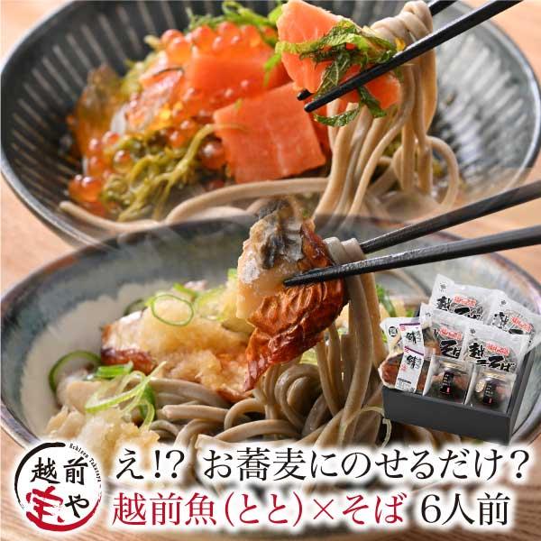 totosoba-6.jpg