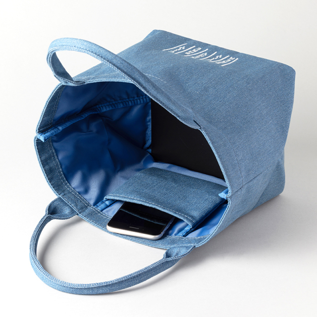 bag