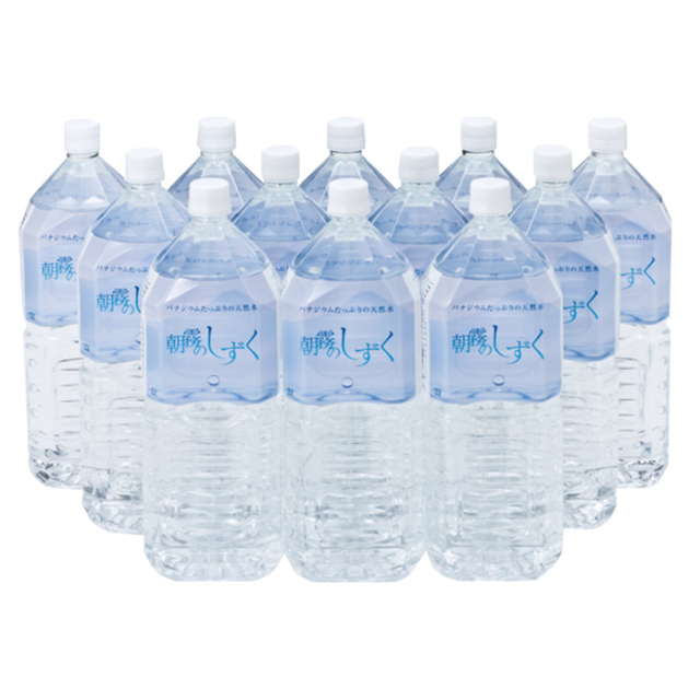 朝霧のしずく 2L×12本（6本×2箱）