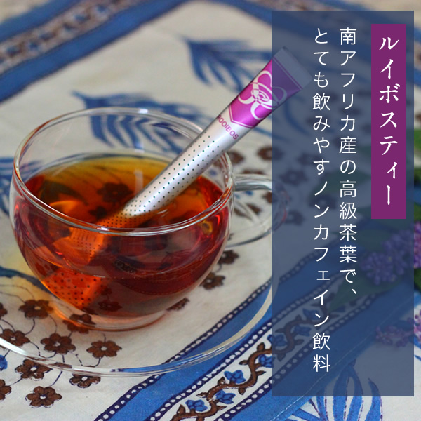 ネコポス配送・送料無料・1箱】スタイルスティック コーヒー