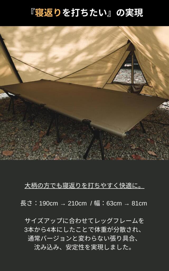 VENTLAX 2WAY アジャスタブルコット 折りたたみ式 VL-20001 快適