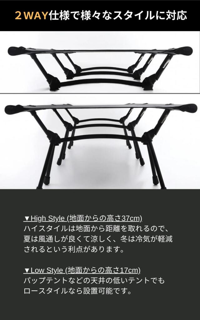 VL-WCOT01B VENTLAX（ヴェントラクス） 2WAY ADJUSTABLE COT WIDE 2WAY