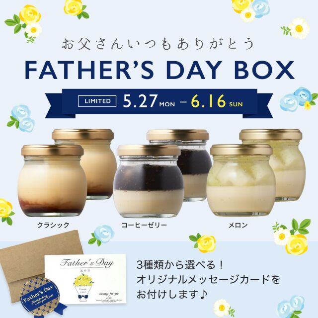 Father’s Day Box