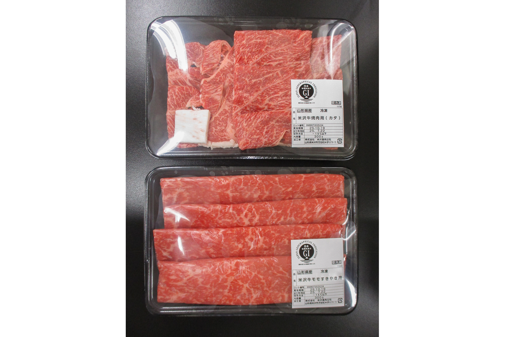 【夏休み限定セール】米沢牛　焼肉＆すき焼セット　６００ｇ