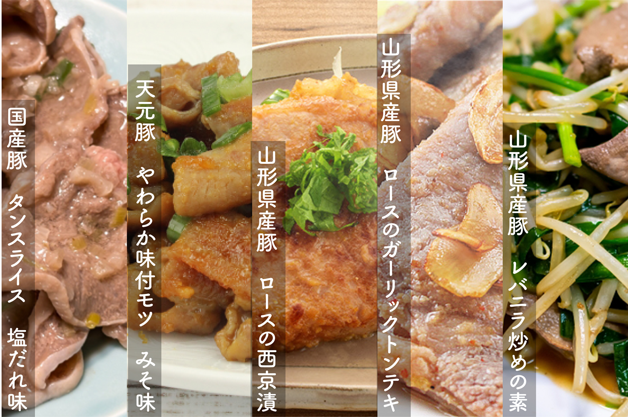 【フライパンで1品】お惣菜お試しセット