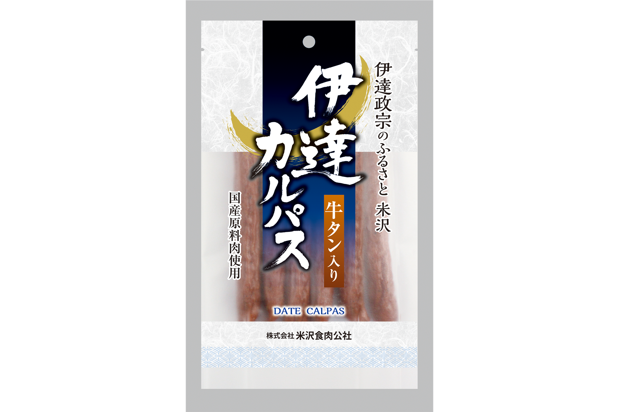 伊達カルパス　１３０ｇ