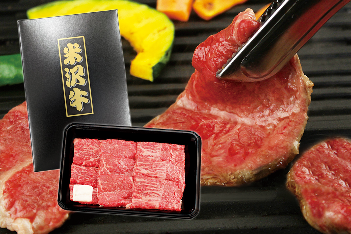 【厳選・数量限定】米沢牛モモ　焼肉用　４００ｇ