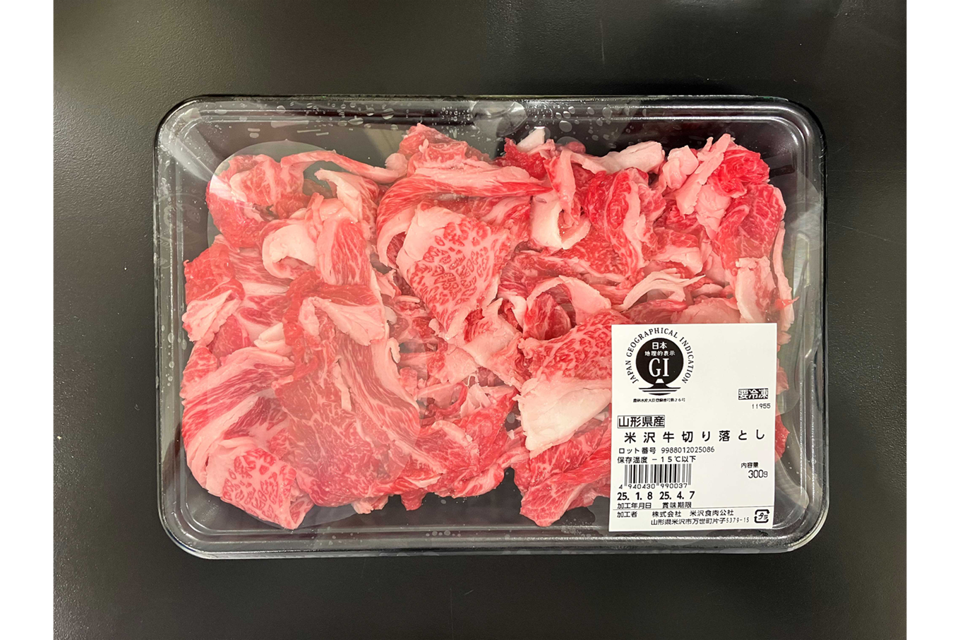 米沢牛切り落とし　３００ｇ