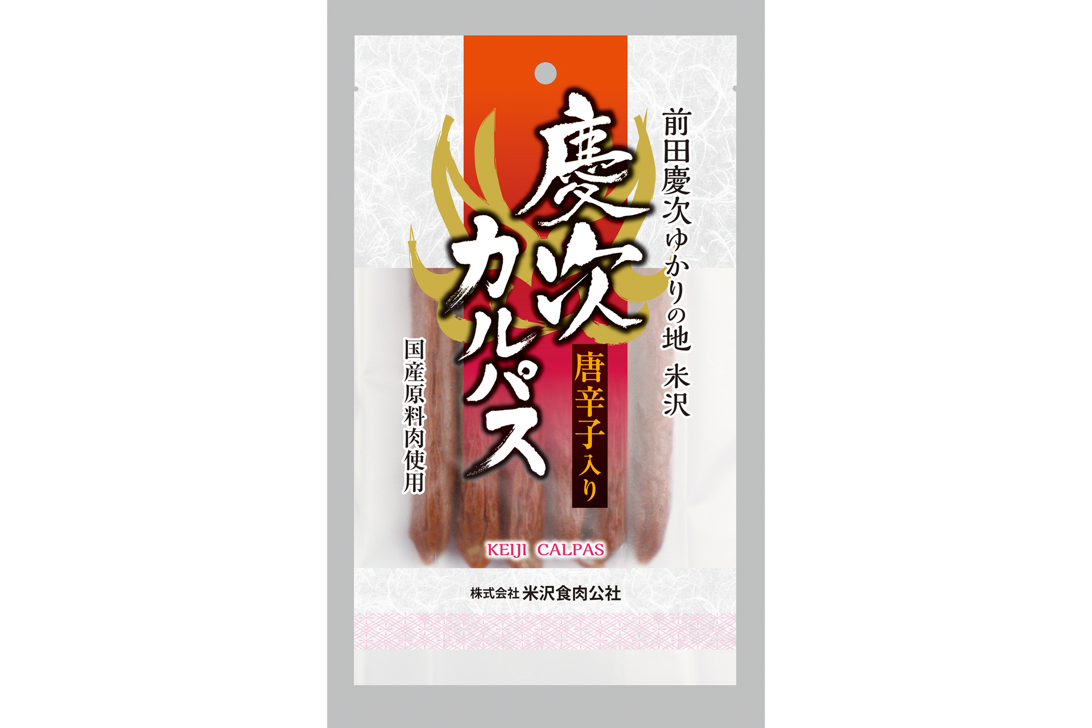 慶次カルパス　１３０ｇ