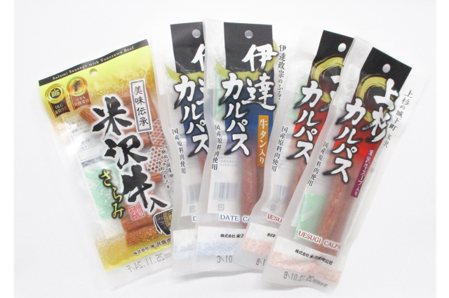 【秋の行楽セール】さらみ・カルパス製品　１０００円お得セット