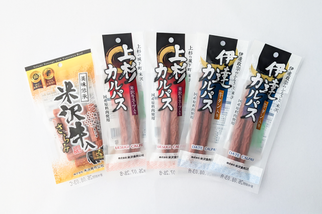 【GWセール】さらみ・カルパス　１０００円お得セット