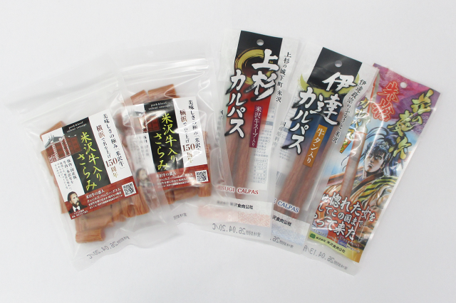 【初売セール】さらみ・カルパス　１０００円お得セット