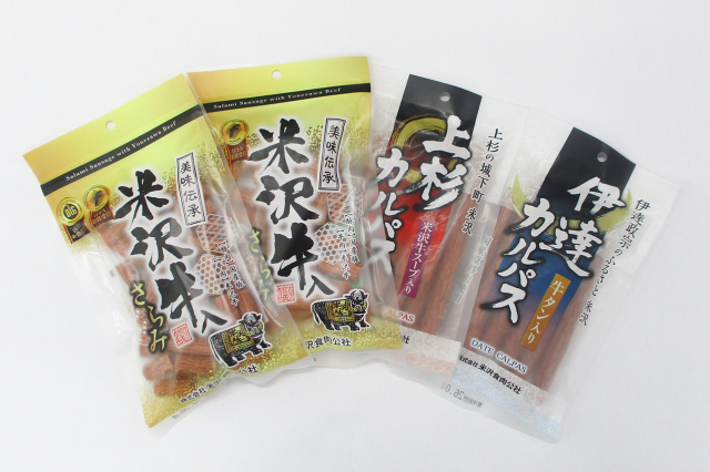 【初売セール】さらみ・カルパス 2000円お得セット