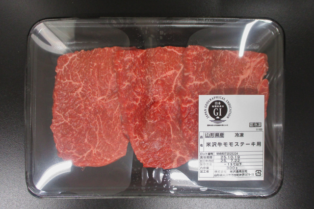 【夏休み限定セール】米沢牛モモステーキ　３００ｇ（３枚）