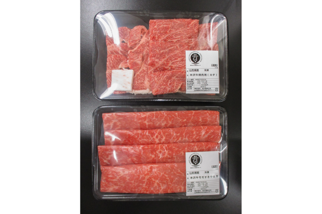 【夏休み限定セール】米沢牛　焼肉＆すき焼セット　６００ｇ