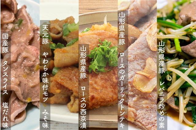 【フライパンで1品】お惣菜お試しセット