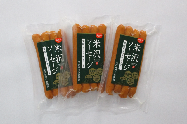 【お得・数量限定品】チョリソーウインナー　１２０ｇ× ３袋