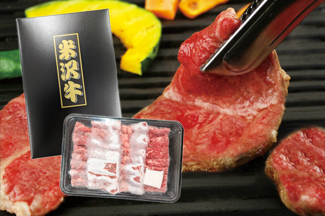 【厳選・数量限定】米沢牛モモ 焼肉用 400g