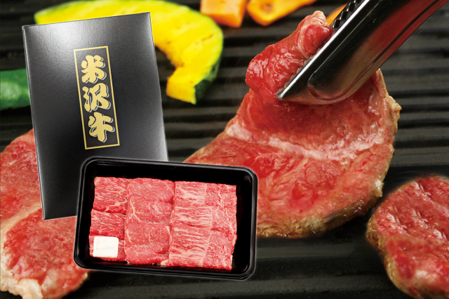 【厳選・数量限定】米沢牛モモ　焼肉用　４００ｇ